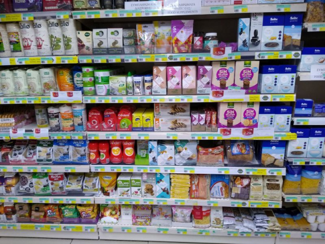 Free from shelves at Papantoniou